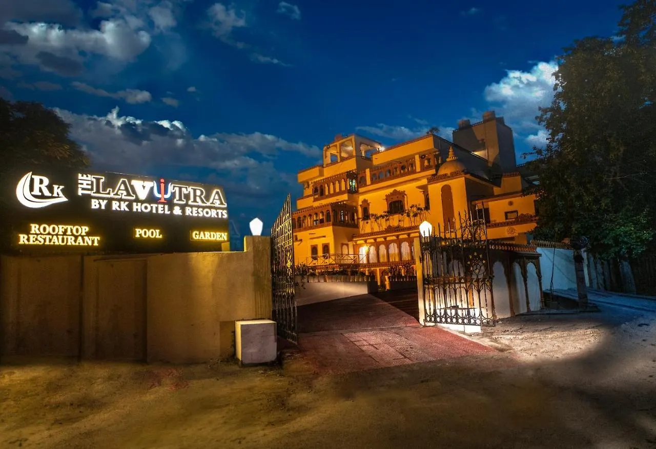 The Lavitra Lakeview Hotel Udaipur 3*,